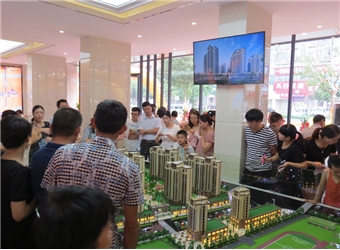華誠國際營銷中心開放
