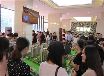 華誠(chéng)國(guó)際營(yíng)銷中心開(kāi)放