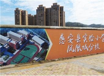 惠安實(shí)小鳥(niǎo)瞰圖