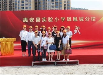 工作人員現(xiàn)場(chǎng)合影