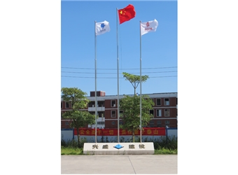 現(xiàn)場彩旗飄飄