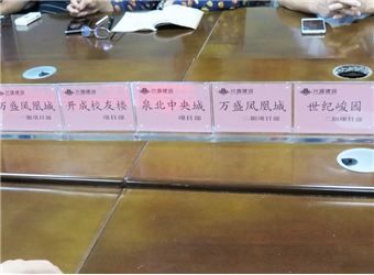 安全月教育培訓(xùn)大會