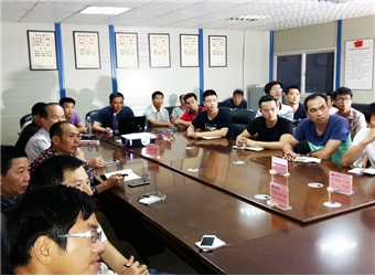 安全月教育培訓(xùn)大會